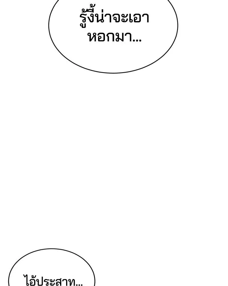 หน้า 131 จาก 182