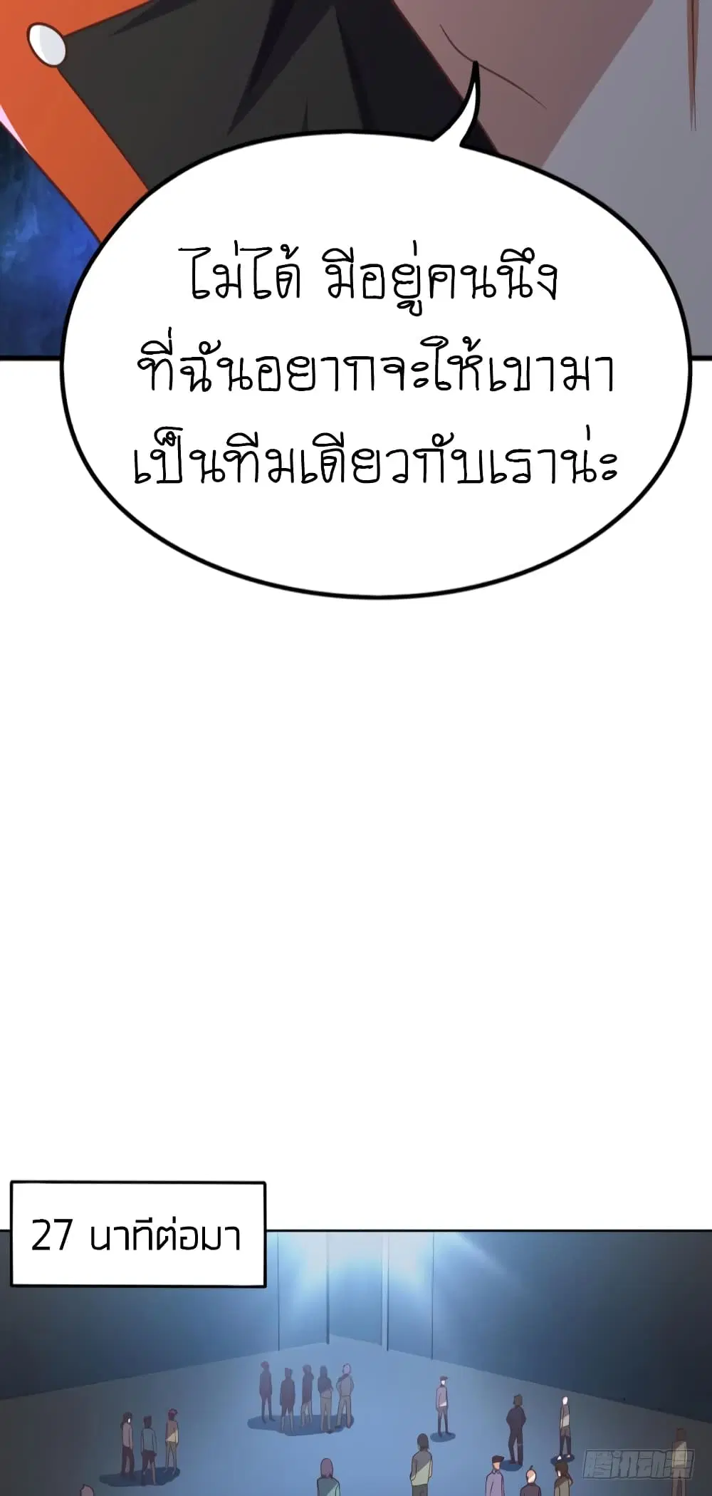 หน้า 9 จาก 25
