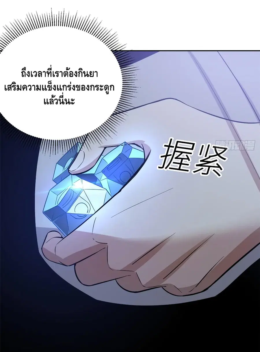 หน้า 48 จาก 50