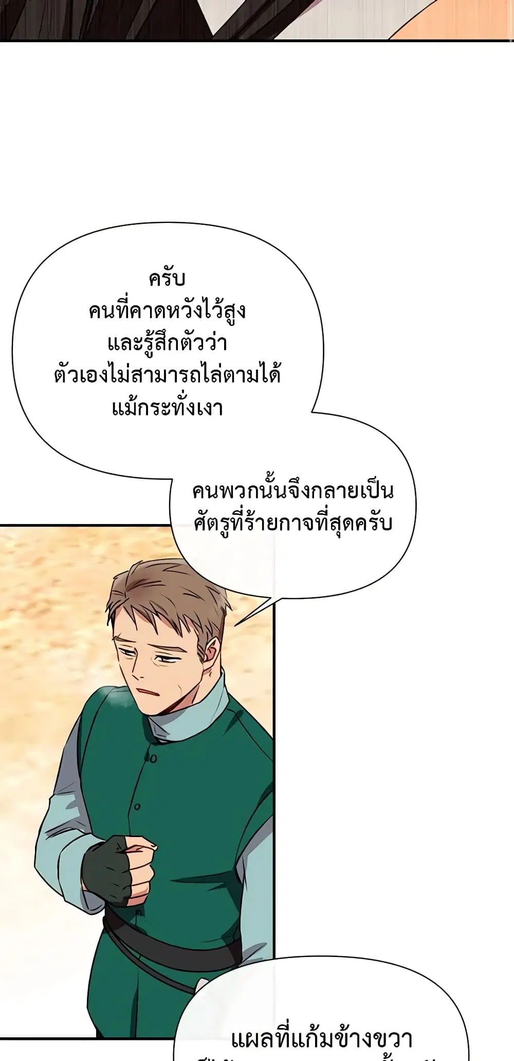 หน้า 45 จาก 47