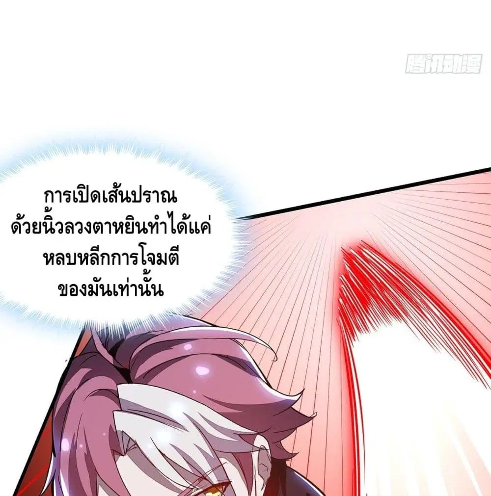 หน้า 42 จาก 67