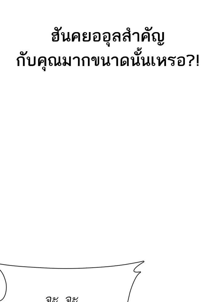 หน้า 46 จาก 156