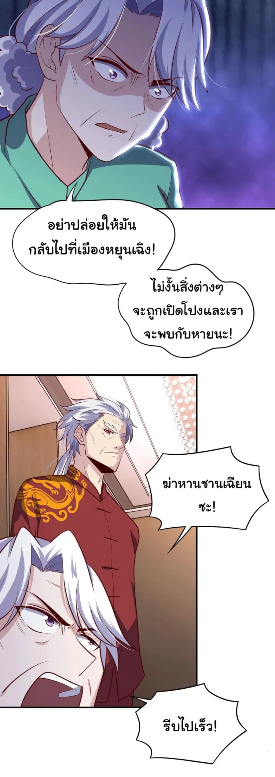 หน้า 17 จาก 29
