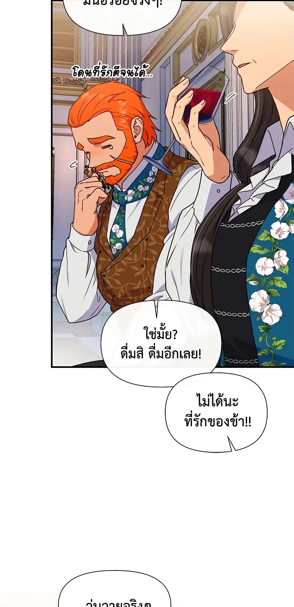 หน้า 22 จาก 48