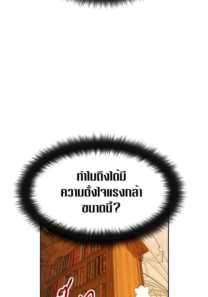 หน้า 109 จาก 155