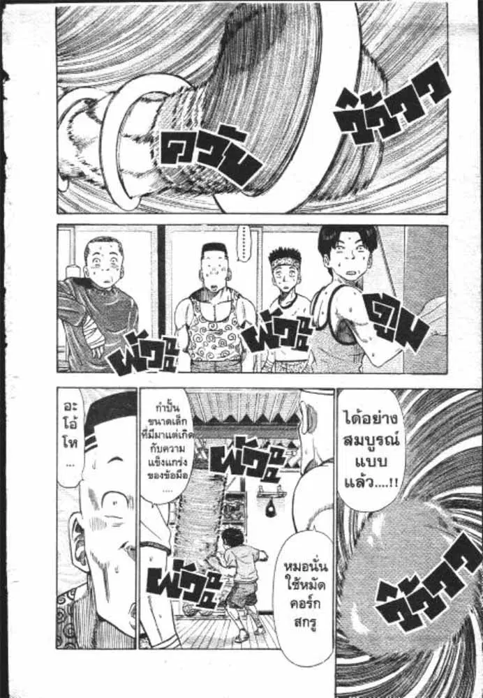 หน้า 15 จาก 29