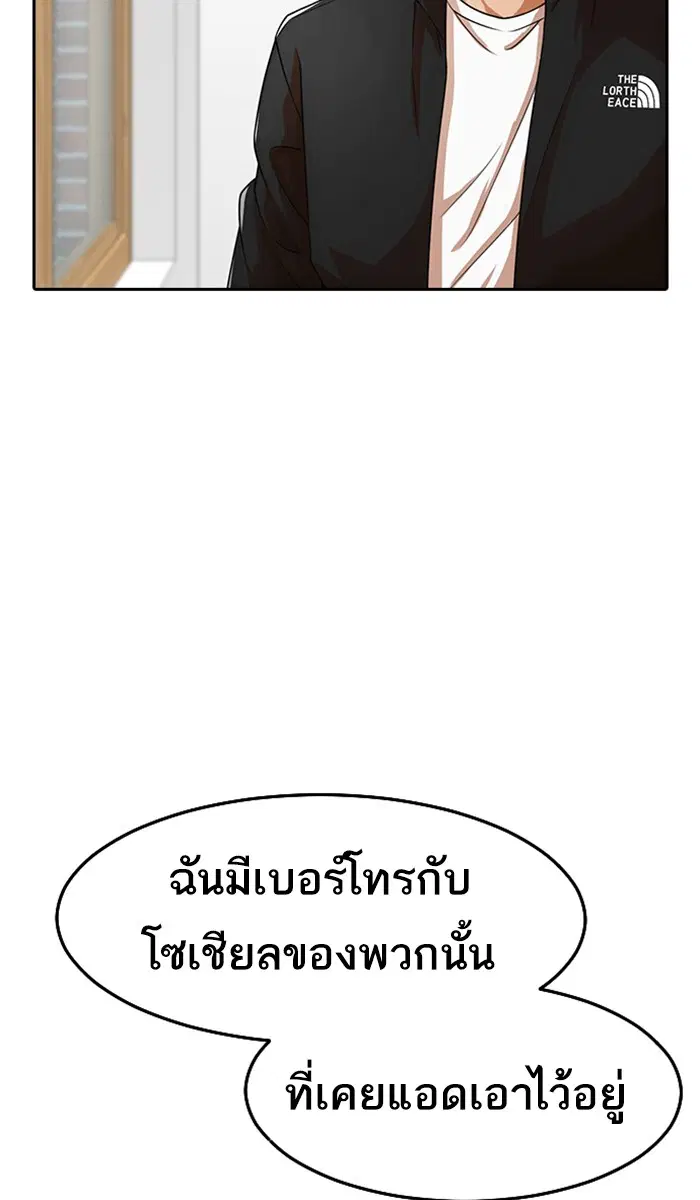หน้า 67 จาก 139