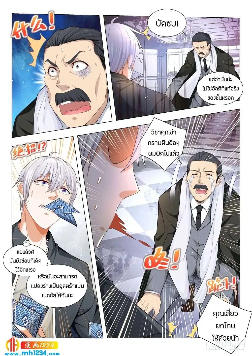 หน้า 10 จาก 17