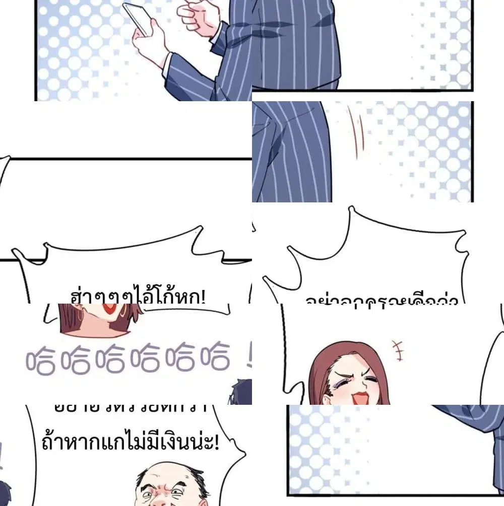 หน้า 8 จาก 13