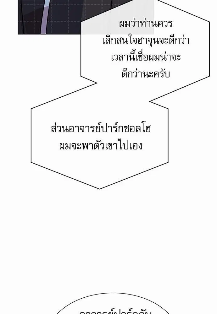 หน้า 50 จาก 93