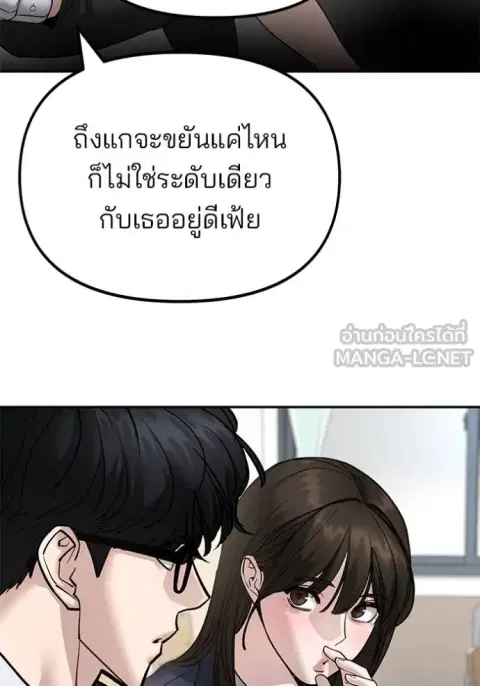 หน้า 160 จาก 207