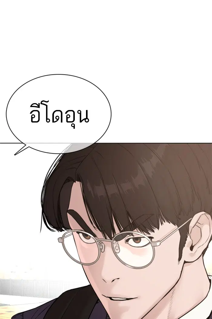 หน้า 17 จาก 170