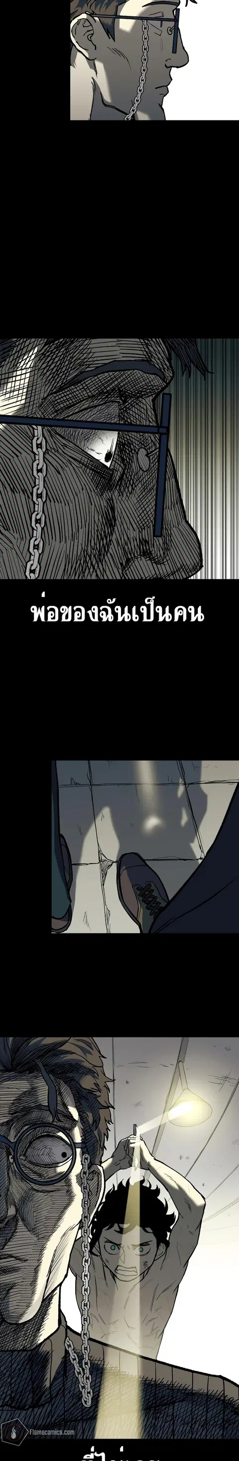 หน้า 35 จาก 36