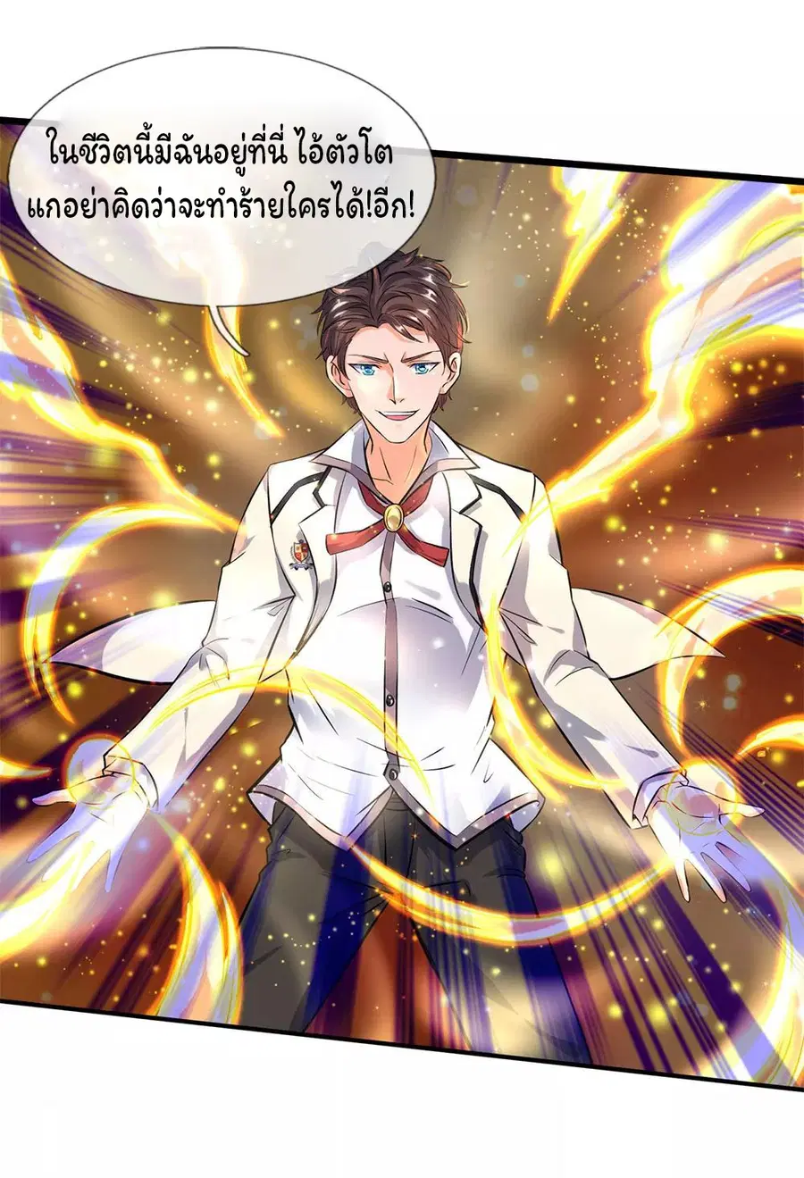 หน้า 14 จาก 21