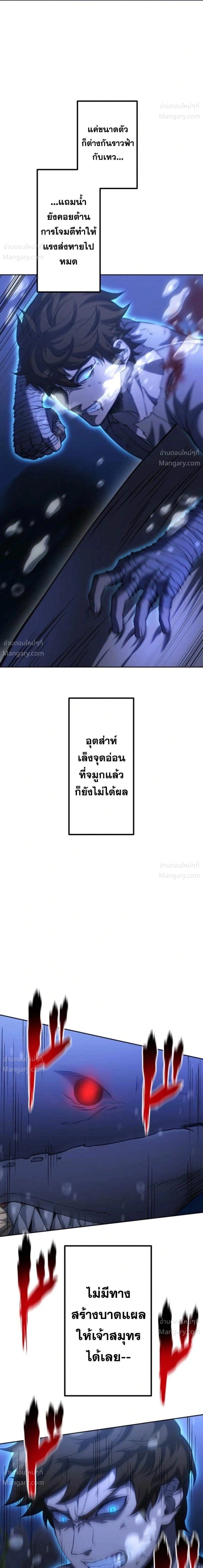 หน้า 12 จาก 29