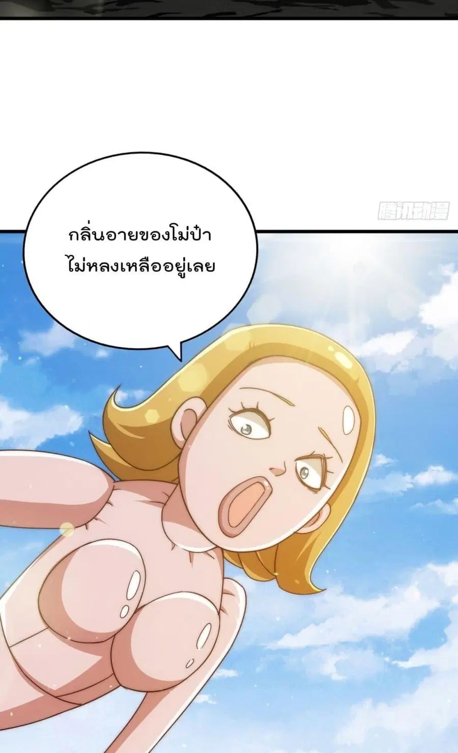หน้า 12 จาก 72