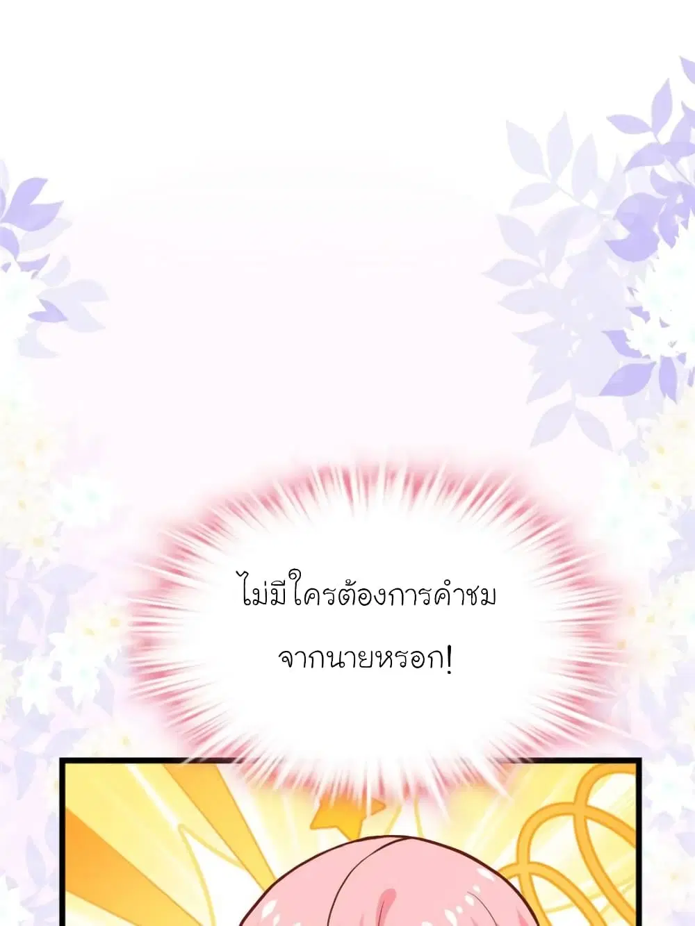หน้า 45 จาก 87