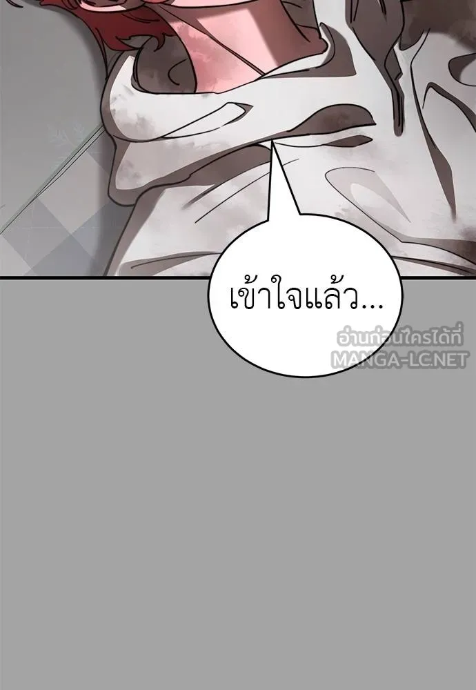 หน้า 54 จาก 182