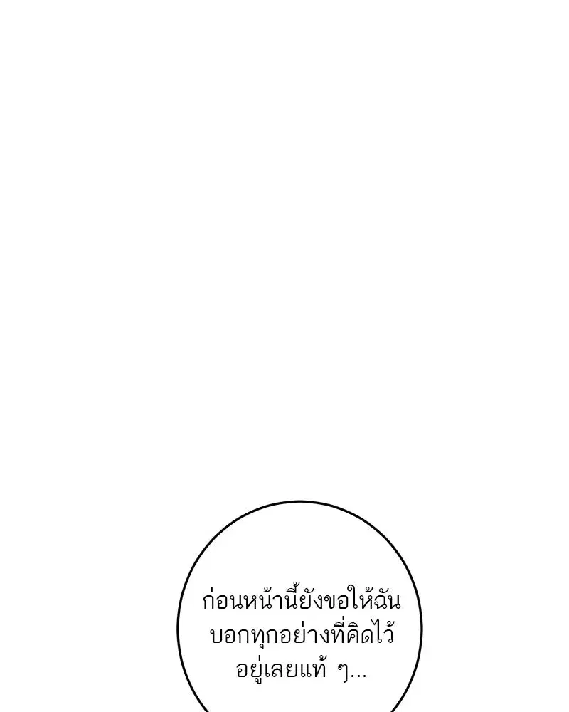 หน้า 83 จาก 163
