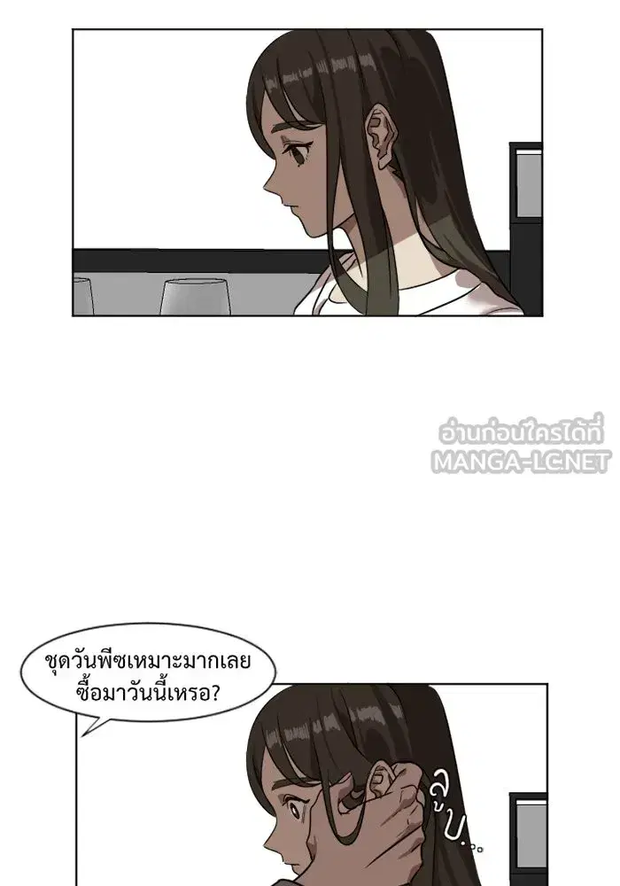 หน้า 60 จาก 81