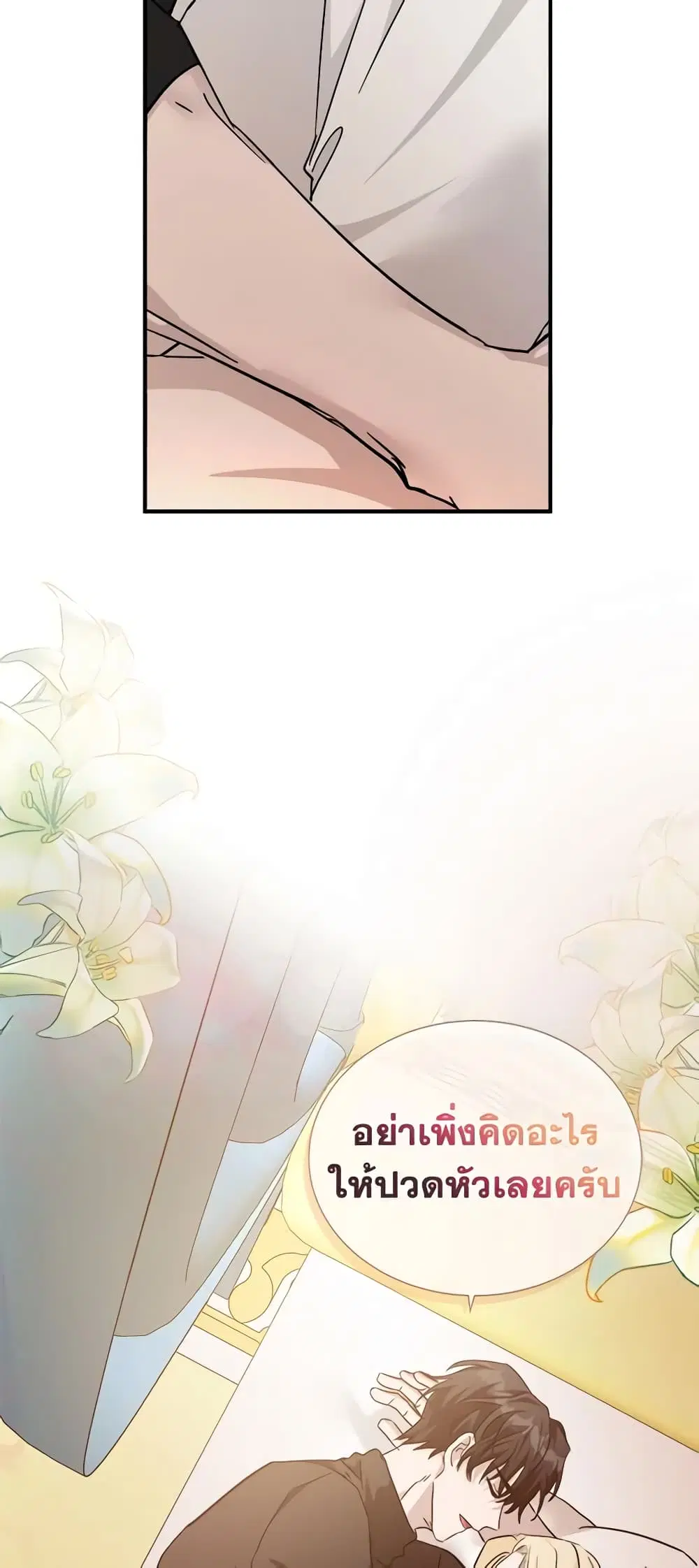 หน้า 17 จาก 54