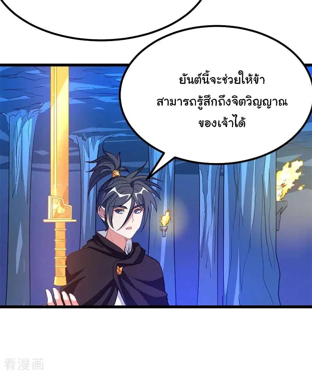 หน้า 21 จาก 35