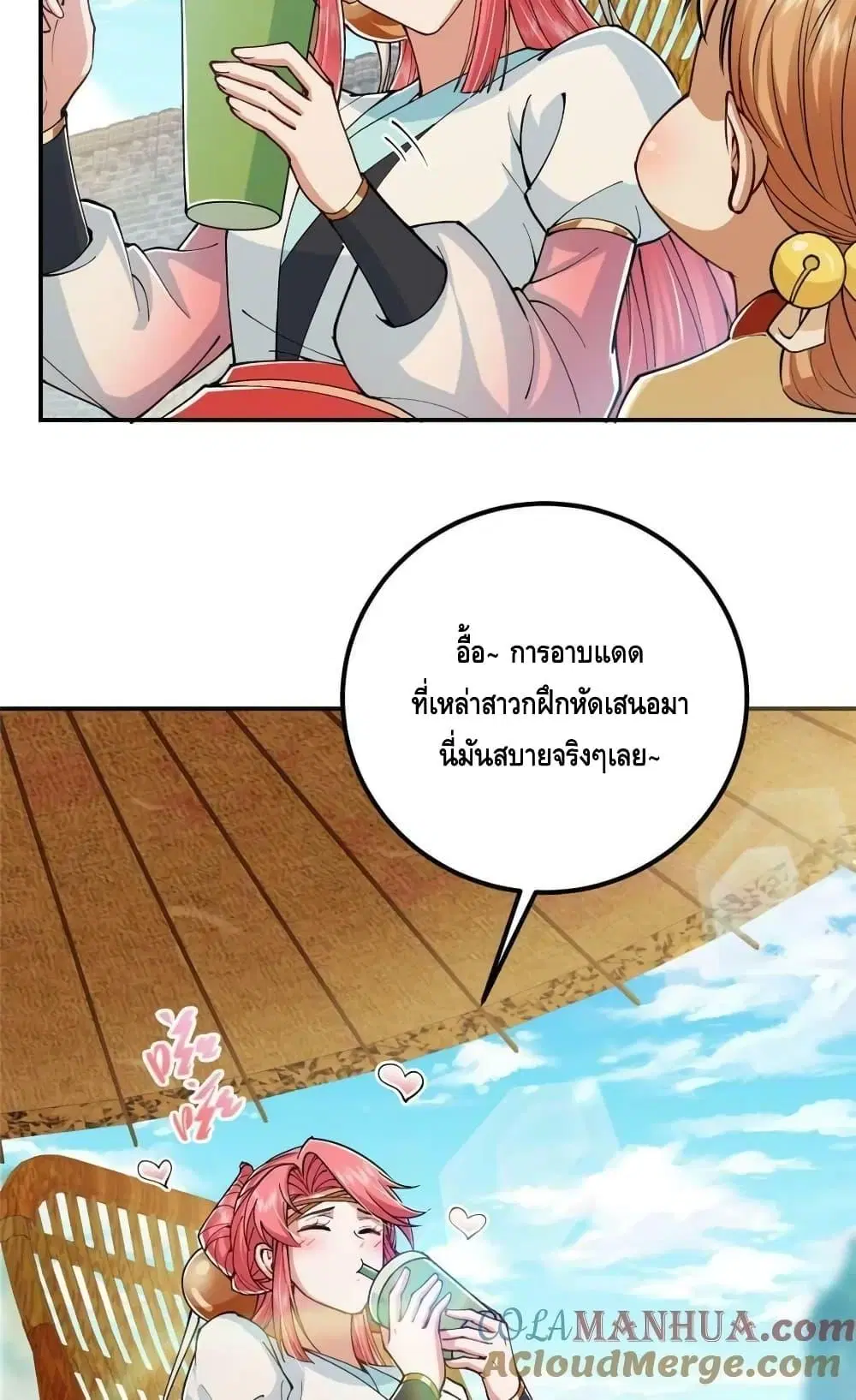 หน้า 8 จาก 52