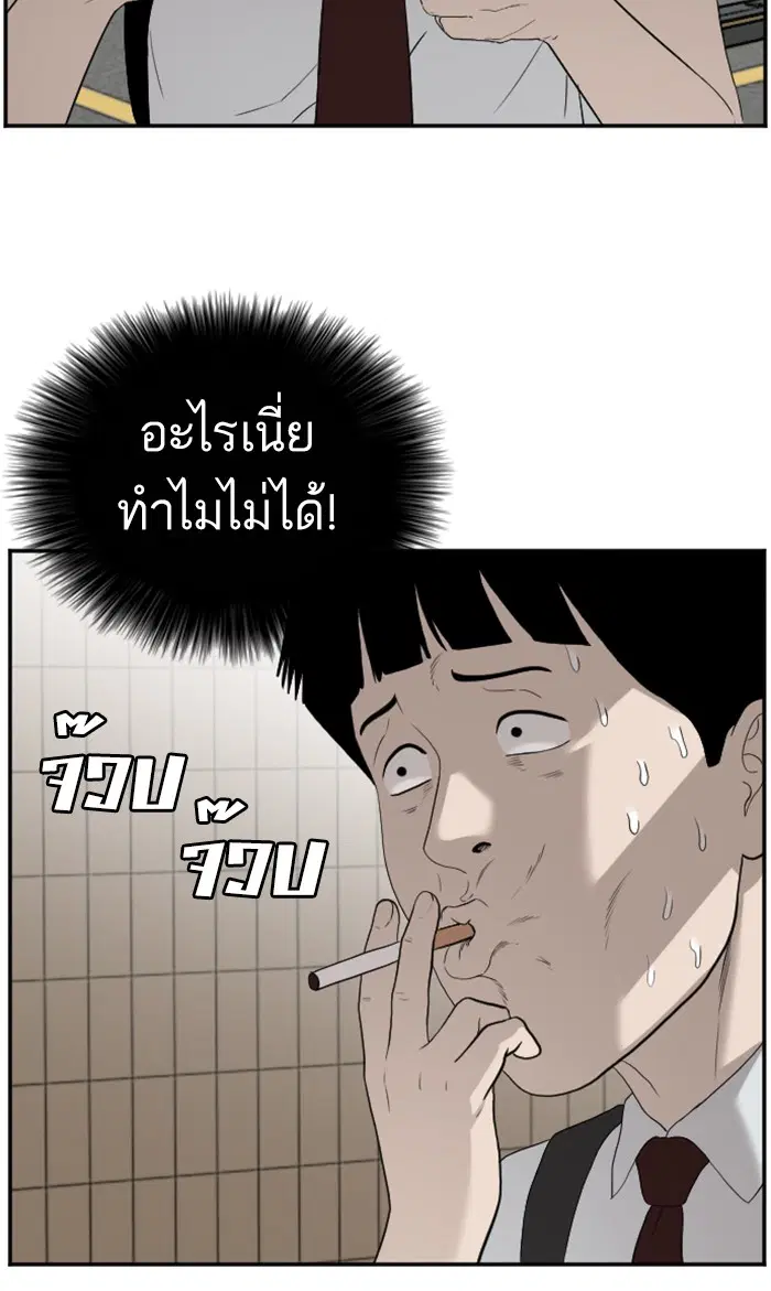 หน้า 35 จาก 104