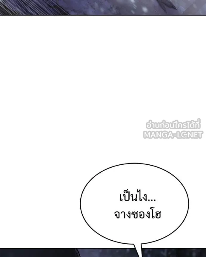 หน้า 203 จาก 215