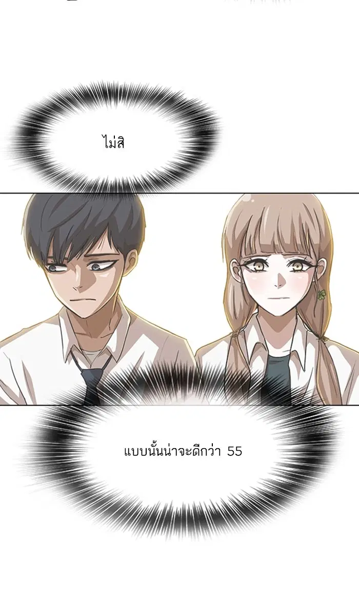 หน้า 111 จาก 130