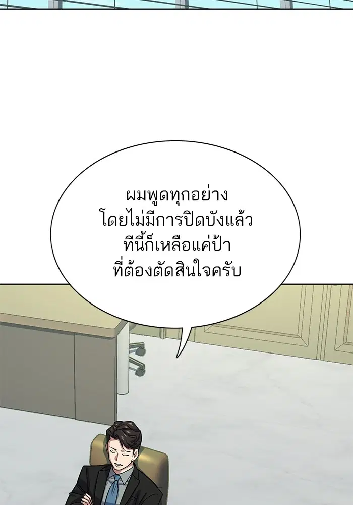 หน้า 38 จาก 155