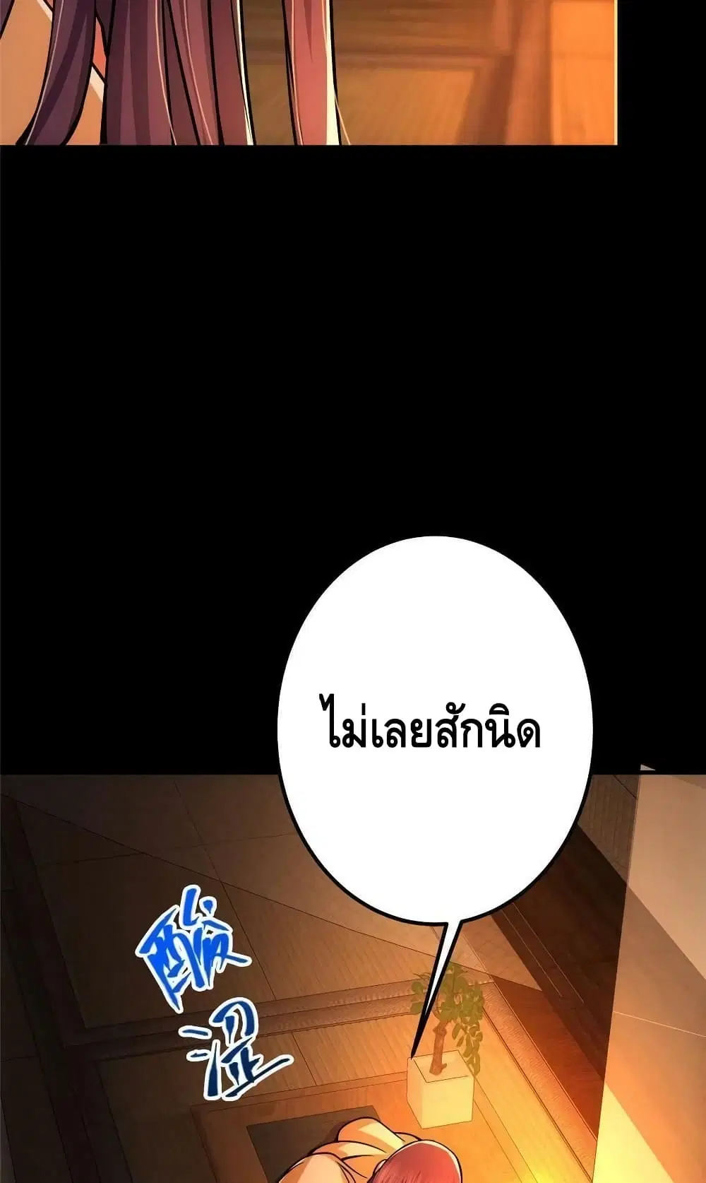 หน้า 50 จาก 52