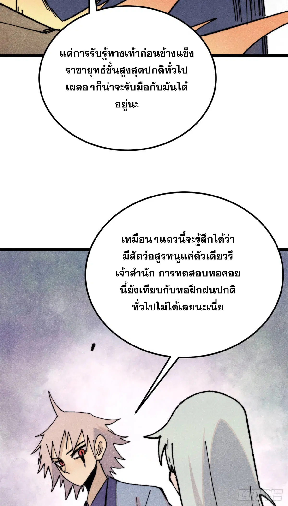 หน้า 13 จาก 63