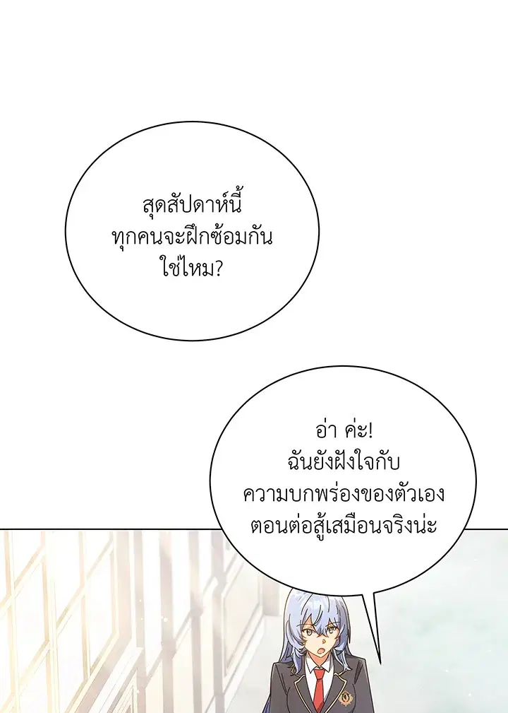 หน้า 30 จาก 117