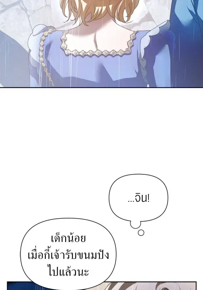 หน้า 151 จาก 193