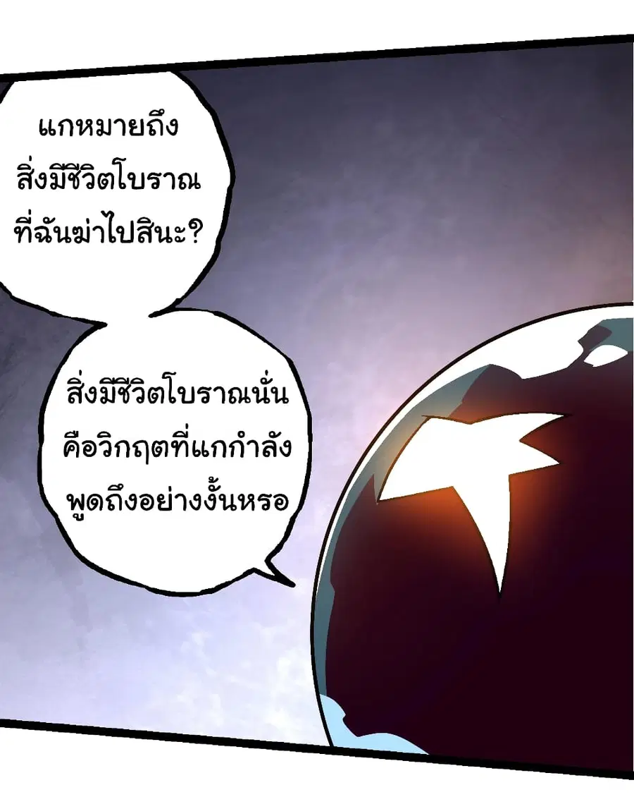 หน้า 33 จาก 41