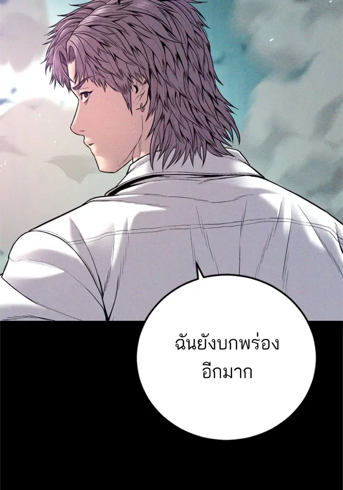 หน้า 96 จาก 231