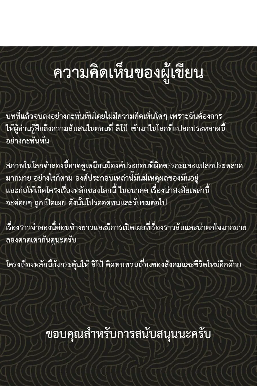หน้า 14 จาก 14