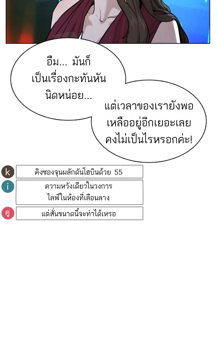 หน้า 129 จาก 185