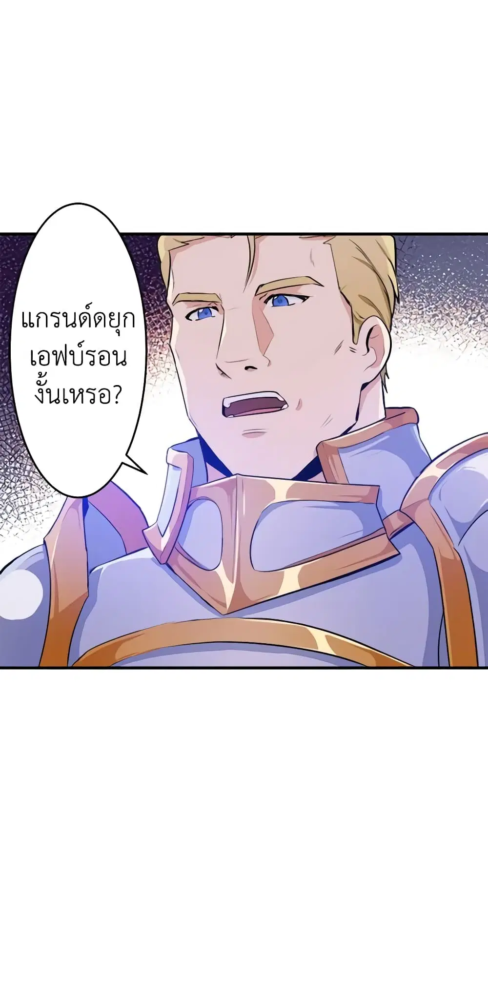 หน้า 22 จาก 41