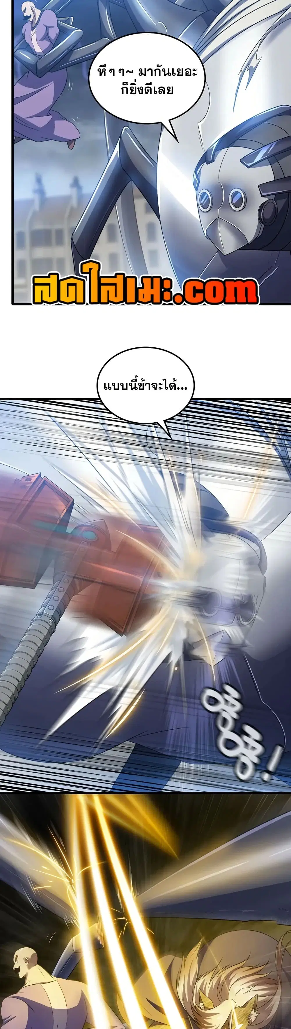 หน้า 12 จาก 20