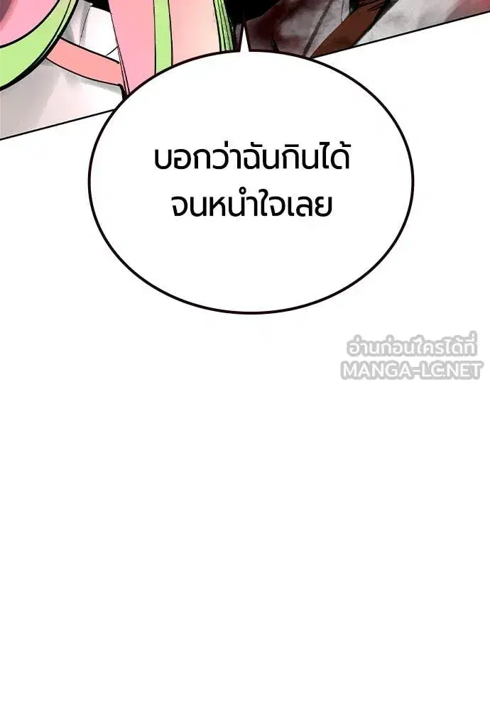 หน้า 54 จาก 191