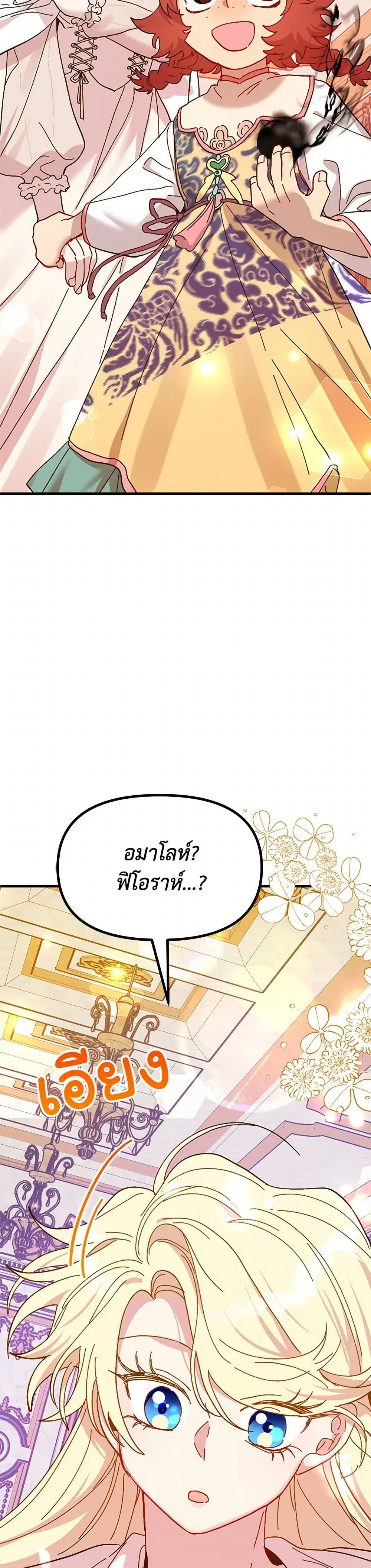 หน้า 39 จาก 41