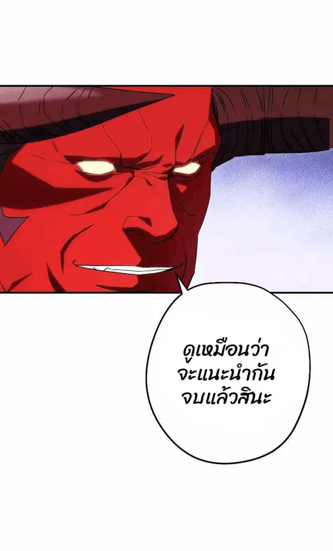 หน้า 102 จาก 108