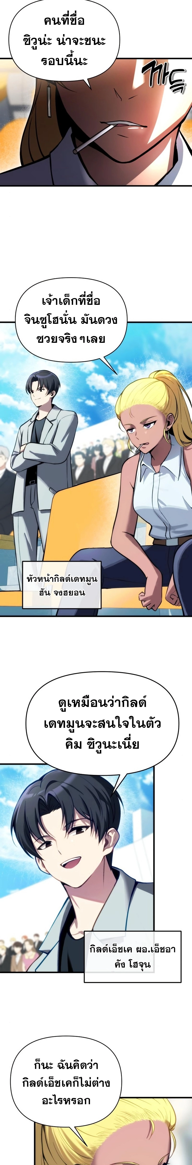 หน้า 5 จาก 30