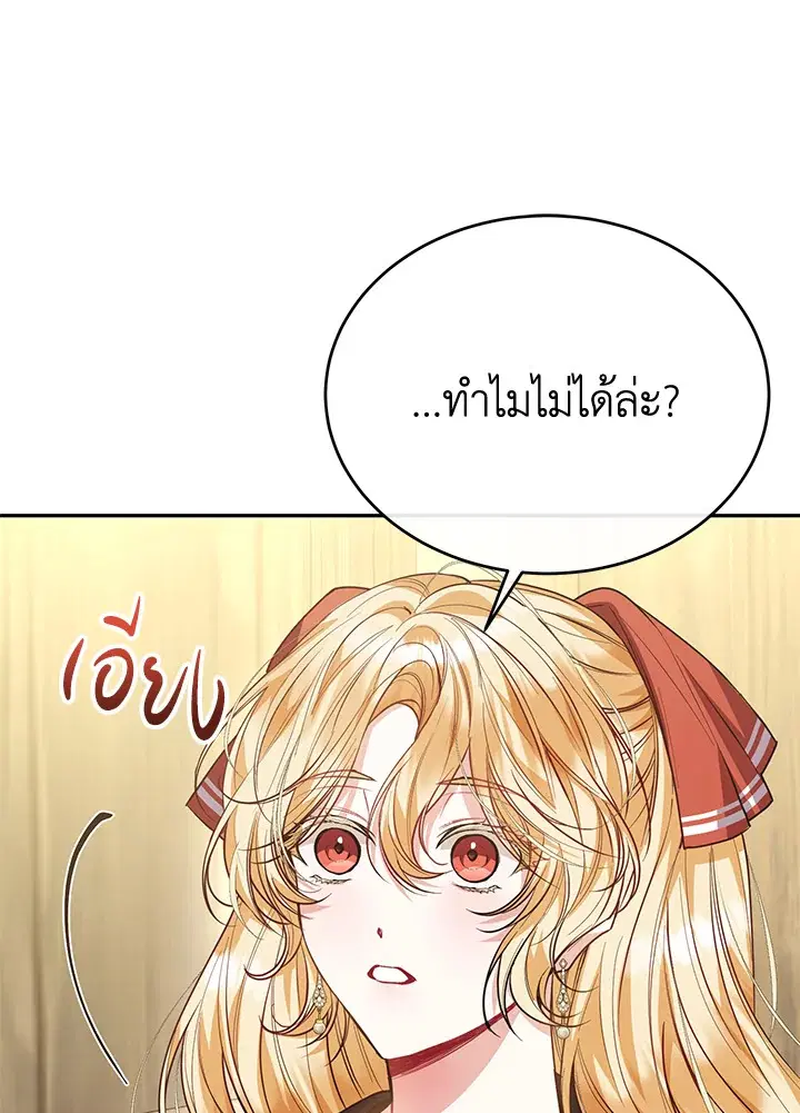 หน้า 13 จาก 110
