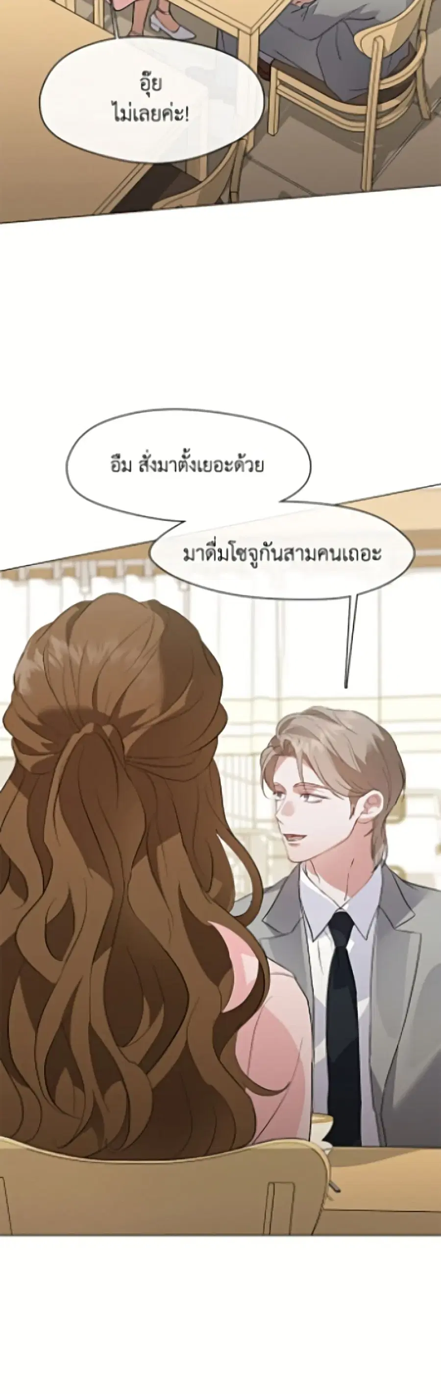 หน้า 44 จาก 52