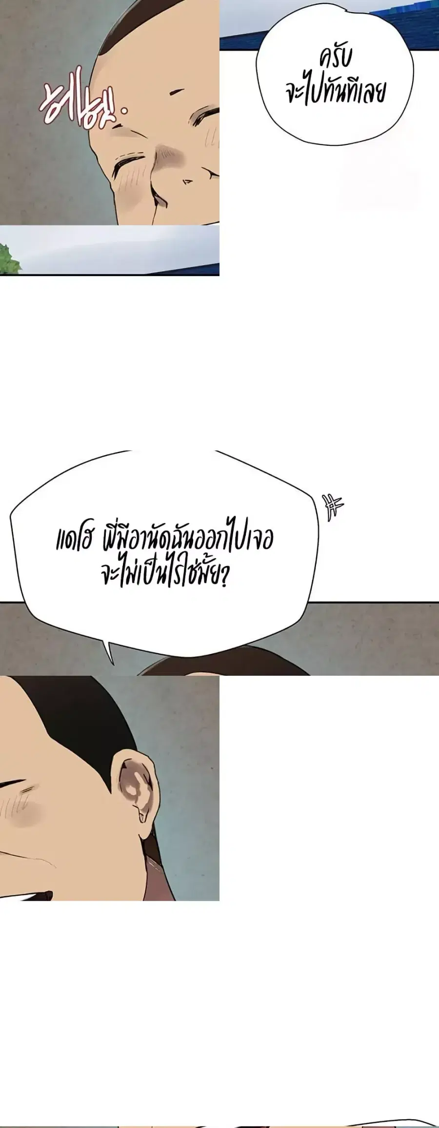 หน้า 17 จาก 50