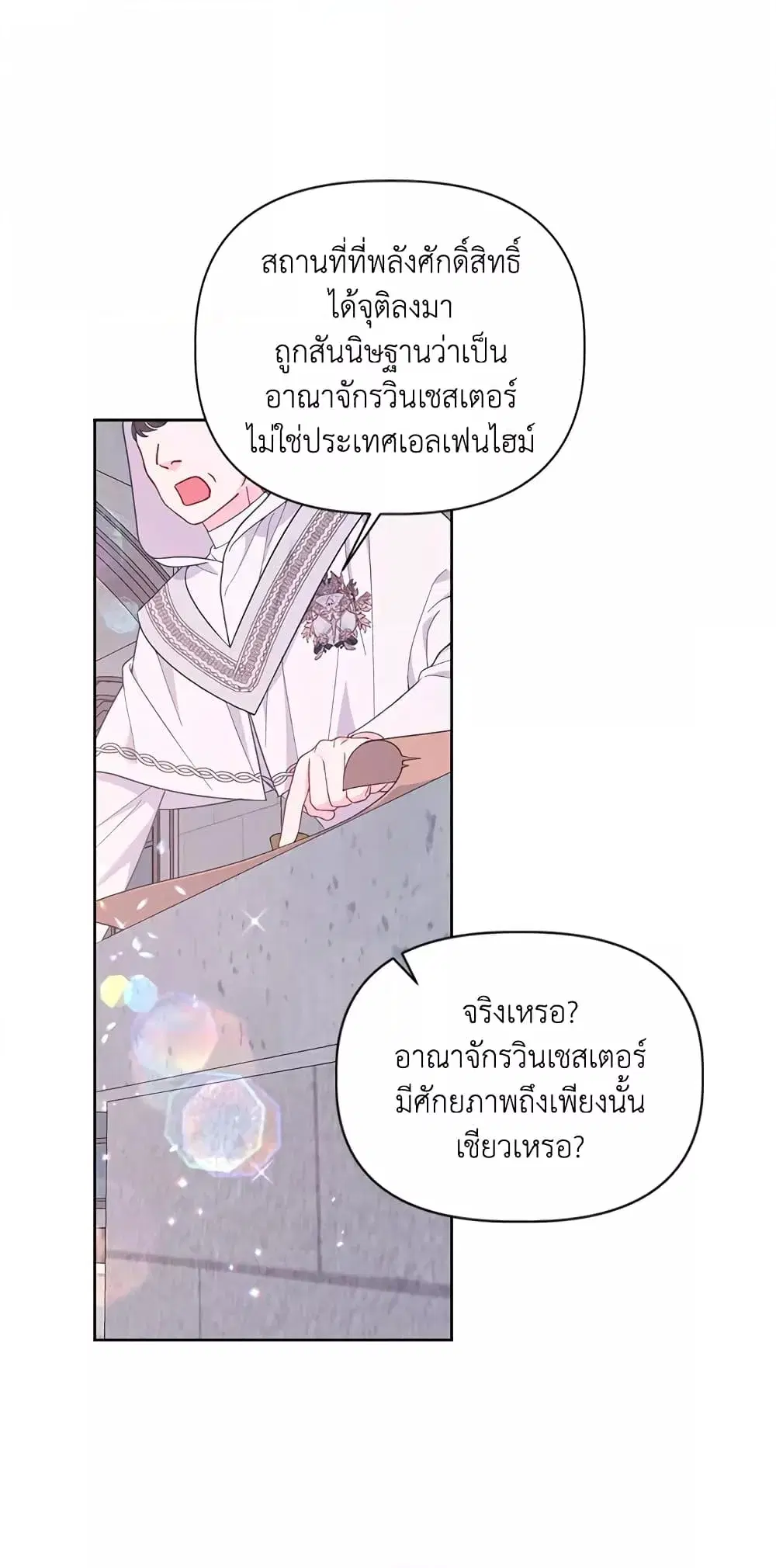 หน้า 6 จาก 62