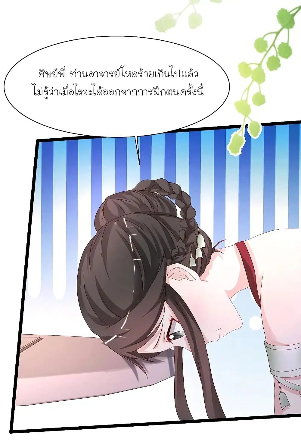 หน้า 26 จาก 35